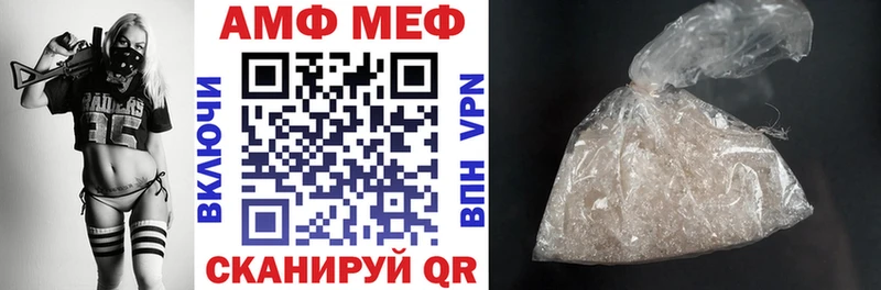 Amphetamine 98% Купить Горно-Алтайск