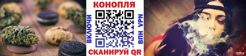 Печенье с ТГК марихуана  Купить где  Горно-Алтайск 