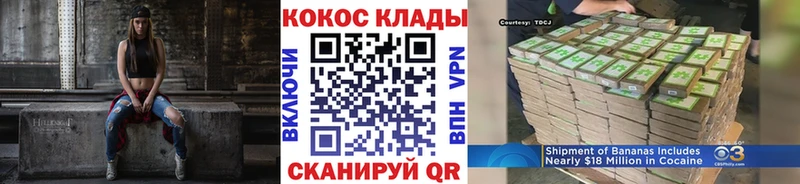 Кокаин Эквадор  Купить  Горно-Алтайск 