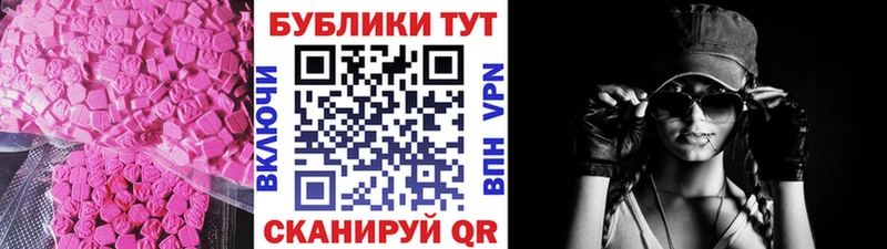 Купить закладки  Горно-Алтайск  ЭКСТАЗИ louis Vuitton 