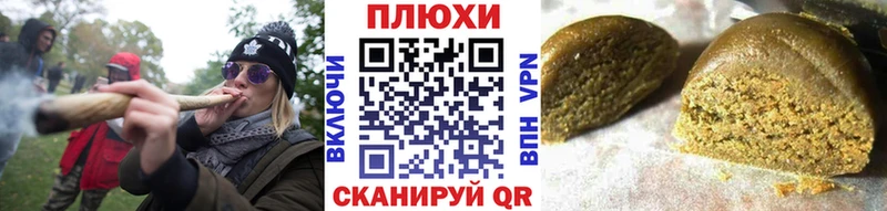Купить закладки  Горно-Алтайск  ГАШ Cannabis 