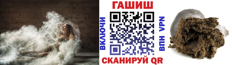 ГАШ ice o lator Горно-Алтайск
