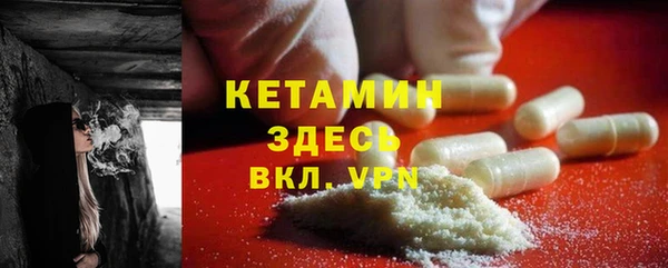 спайс Баксан