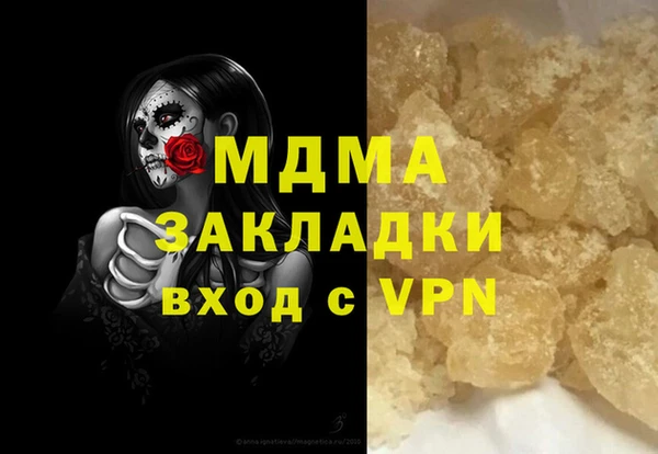спайс Баксан