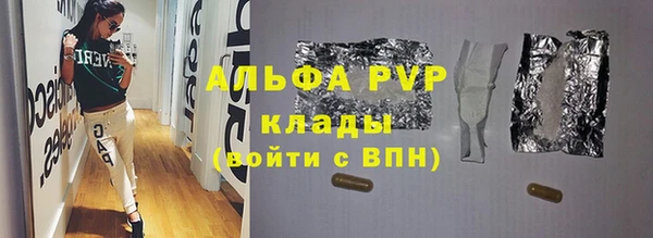 гашик Балабаново