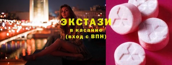 гашик Балабаново