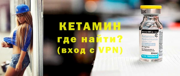 кокаин Арсеньев