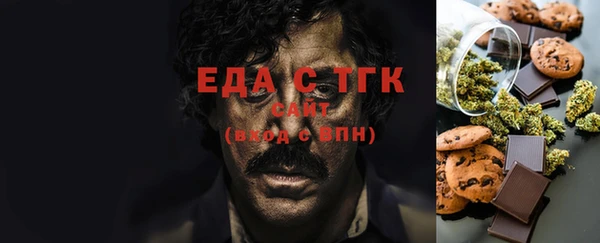 амфетамин Балахна