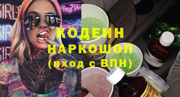 кокаин Арсеньев