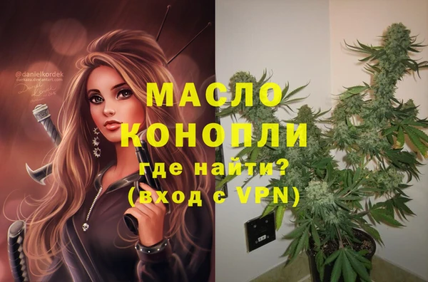 амфетамин Балахна