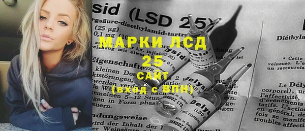 амфетамин Балахна