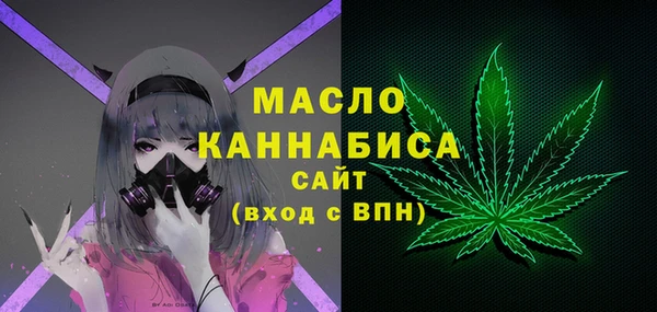 амфетамин Балахна