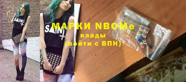 гашик Балабаново