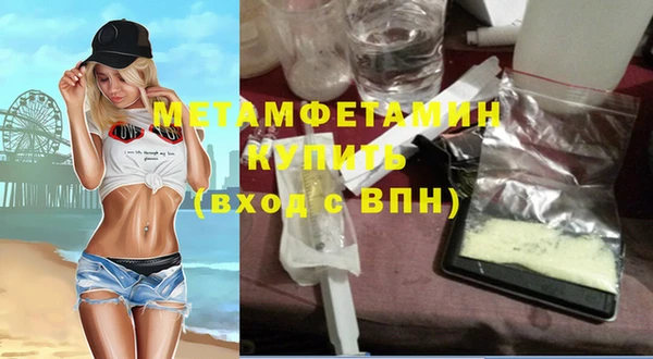 спайс Баксан