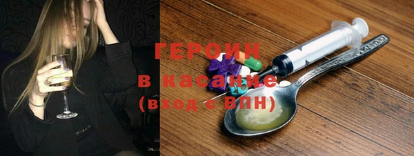 гашик Балабаново