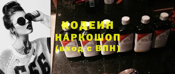амфетамин Балахна