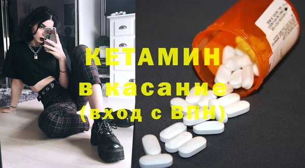 спайс Баксан