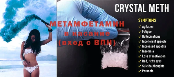 спайс Баксан