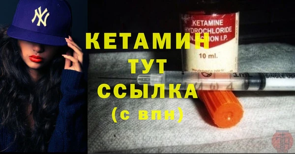 амфетамин Балахна