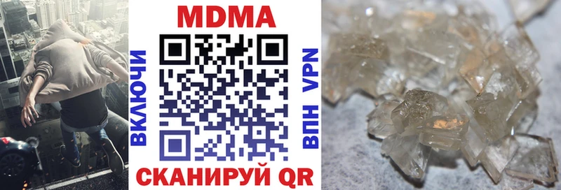 MDMA crystal  Купить где  Горно-Алтайск 