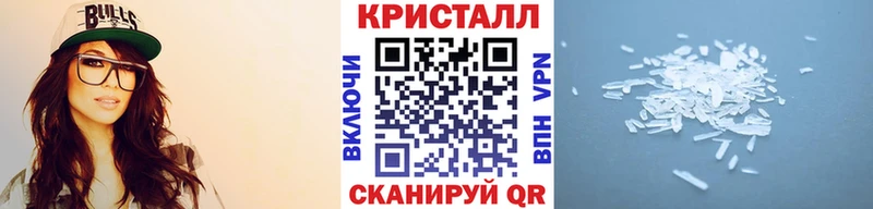 Купить где  Горно-Алтайск  МЕТАМФЕТАМИН витя 