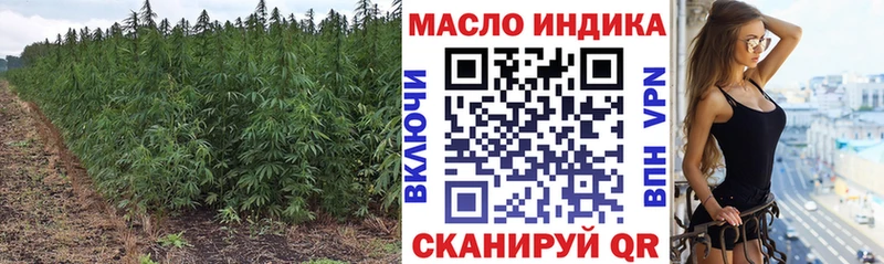 ТГК концентрат  Купить  Горно-Алтайск 