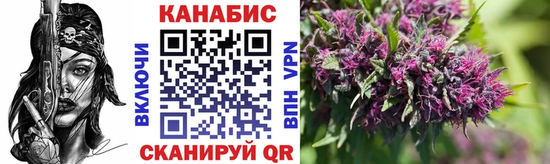 Купить  Горно-Алтайск  Канабис гибрид 
